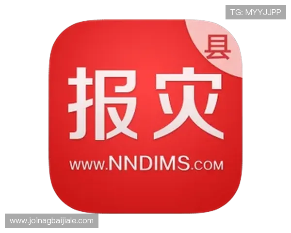 云顶集团官网登录入口下载最新公告，第一时间掌握平台最新动态与优惠活动